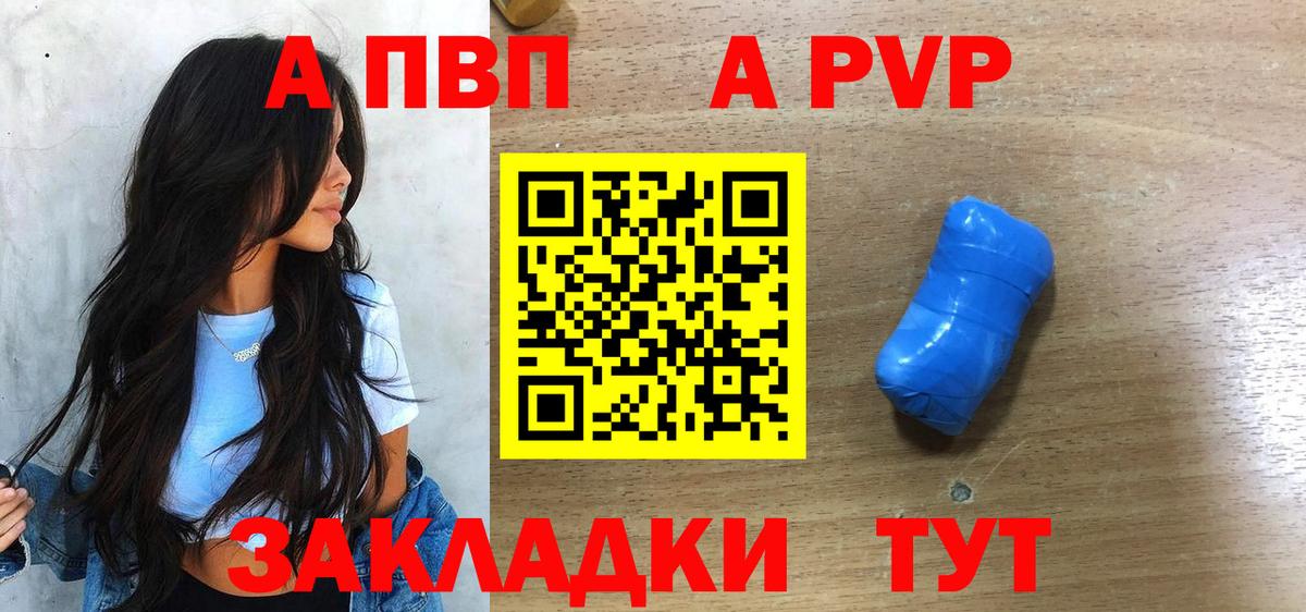 Юрга  Alpha-PVP кристаллы  Альфа ПВП  Alfa_PVP кристаллы  Альфа ПВП Соль  Вход с VPN 