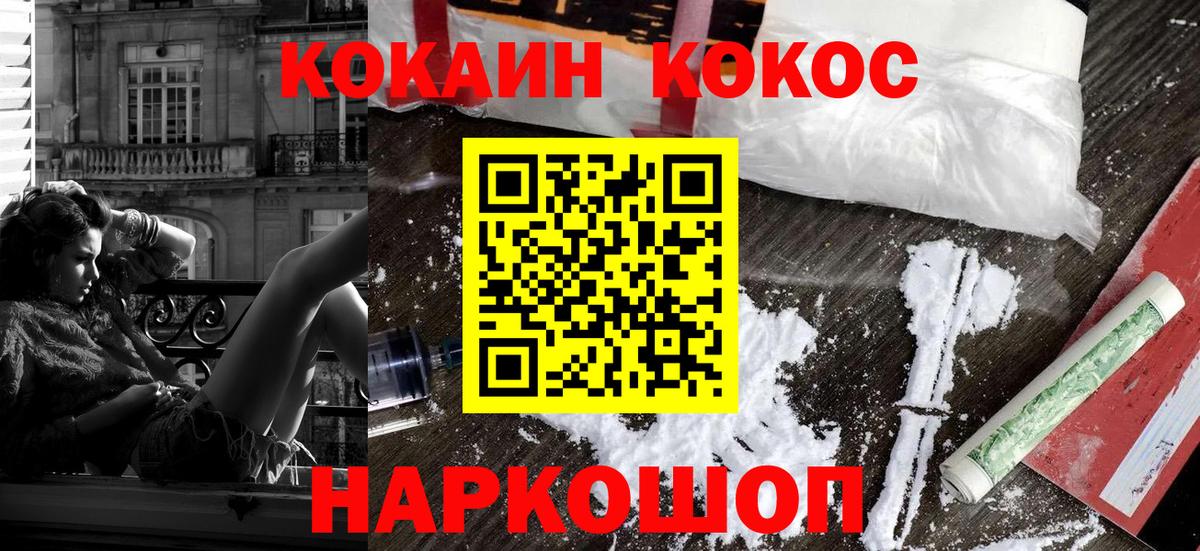 Cocaine Боливия Юрга
