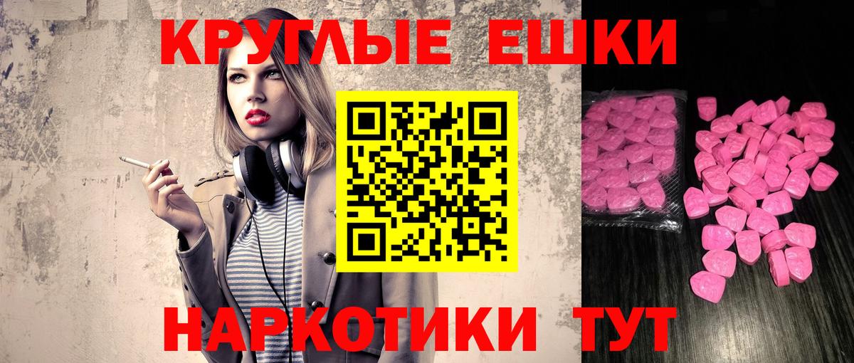 ЭКСТАЗИ Дубай  Вход с VPN  Экстази VHQ  Юрга 