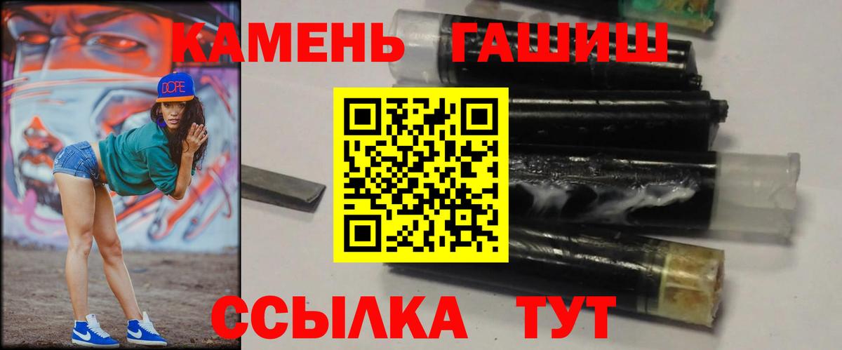 где найти наркотики  ГАШИШ  Вход с VPN  ГАШ AMNESIA HAZE  Юрга 