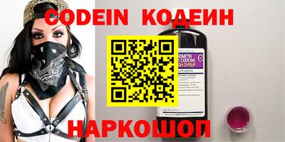 спиды Новокубанск