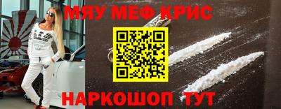 спиды Новокубанск