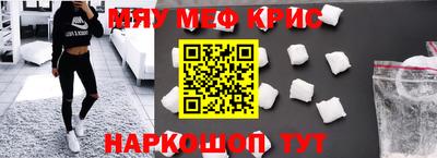 твердый Новозыбков
