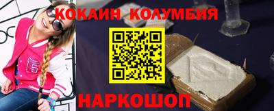 твердый Новозыбков