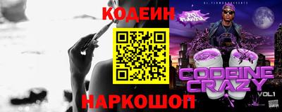 каннабис Новодвинск