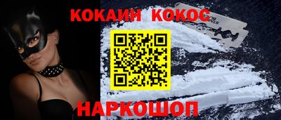 твердый Новозыбков