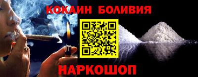 каннабис Новодвинск