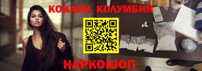 каннабис Новодвинск