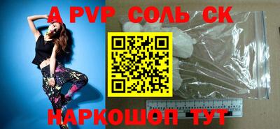 спиды Новокубанск