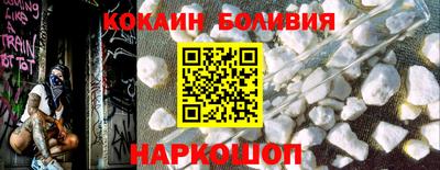 спиды Новокубанск