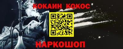 спиды Новокубанск