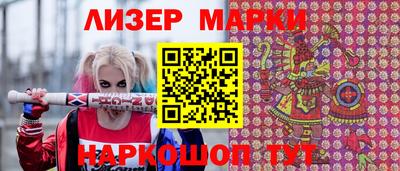 каннабис Новодвинск