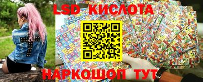 спиды Новокубанск