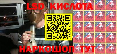 твердый Новозыбков