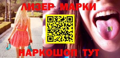 спиды Новокубанск