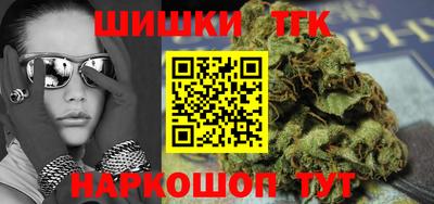 каннабис Новодвинск