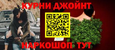 каннабис Новодвинск