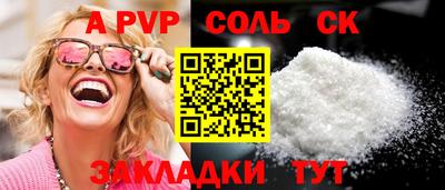 твердый Новозыбков