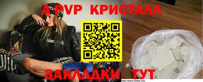 каннабис Новодвинск