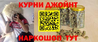 каннабис Новодвинск