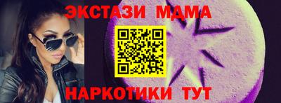 спиды Новокубанск