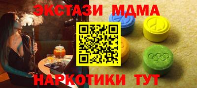 твердый Новозыбков