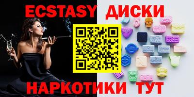 спиды Новокубанск