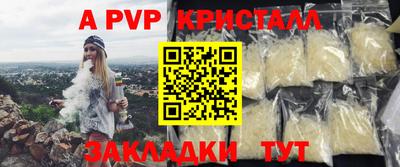 твердый Новозыбков