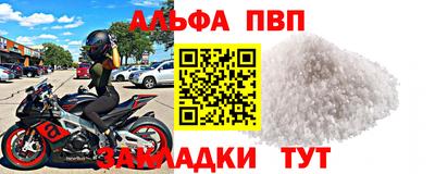 спиды Новокубанск