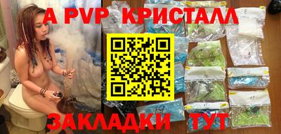 спиды Новокубанск