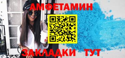 твердый Новозыбков