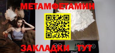 твердый Новозыбков