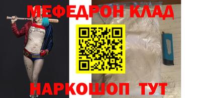 каннабис Новодвинск