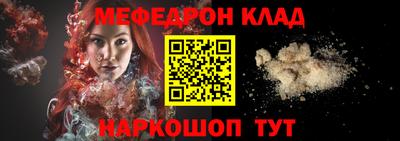 спиды Новокубанск