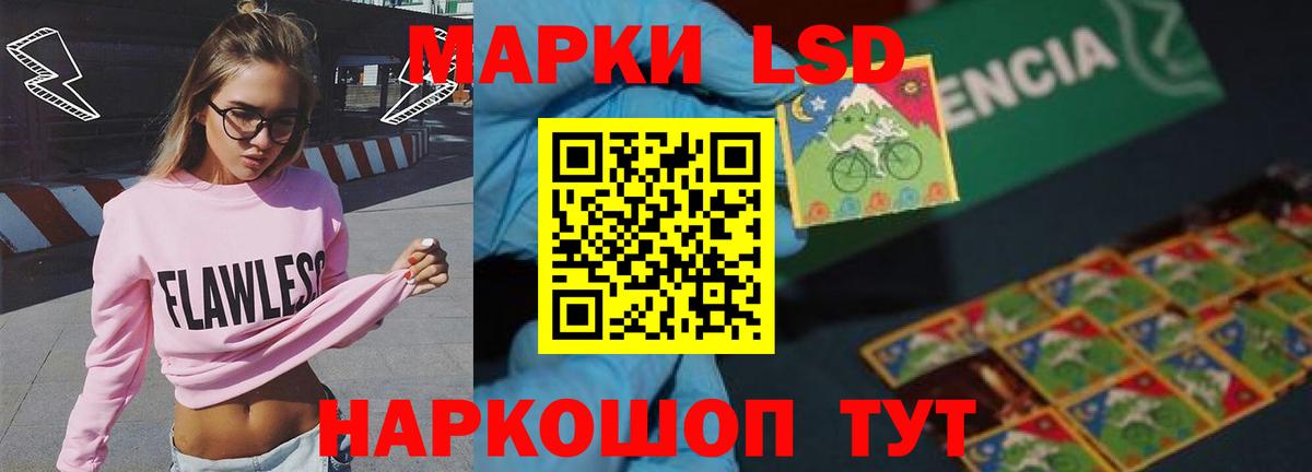 LSD-25 экстази ecstasy  Лсд 25 экстази  Лсд 25 экстази кислота  Юрга  Вход с VPN 