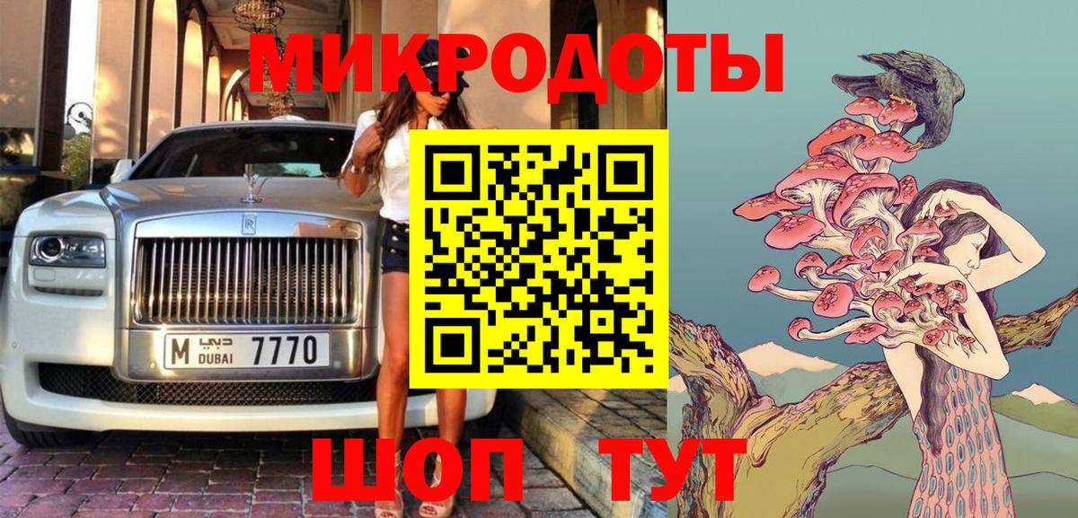 Псилоцибиновые грибы Cubensis  Вход с VPN  Псилоцибиновые грибы Magic Shrooms  Юрга 