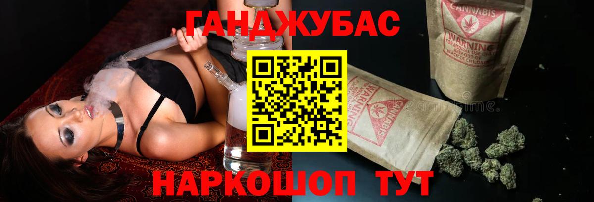 Бошки марихуана индика Юрга